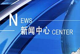 【河南省住房和城鄉(xiāng)建設(shè)廳】關(guān)于組織開展2021年度勘察設(shè)計(jì)行業(yè) “雙隨機(jī)、一公開”檢查的通知